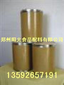 胶原蛋白